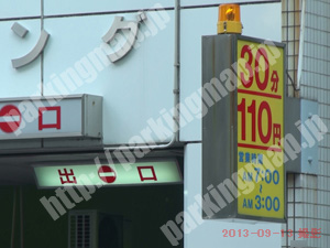 中162：東洋パーキング_01