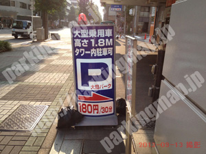 中175：大日パーク_01