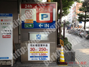 中206：名鉄協商パーキングナディアパーク駐車場_02