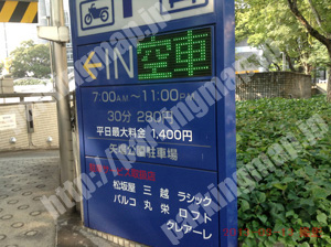 中219：矢場公園駐車場_01