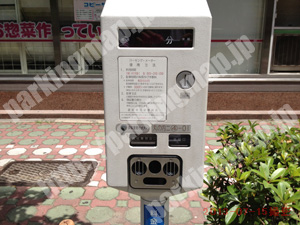 中251：パーキングチケット_01