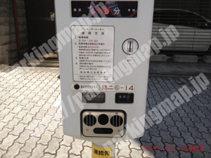 中252：パーキングチケット_01