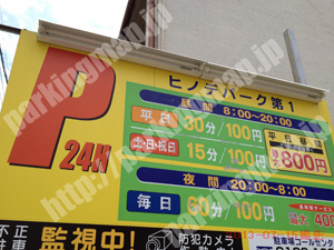 中260：ヒノデパーク第1_01