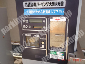 中262：名鉄協商パーキング大須大光院_05