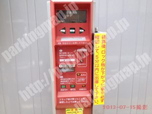 中265：イチネンワンパークすまいちOnePark大須第2_04