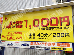 中268：ハローパーク大須2丁目第1・2_01