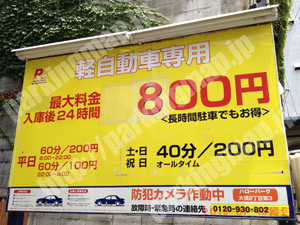 中269：ハローパーク大須2丁目第3（軽自動車専用）_01