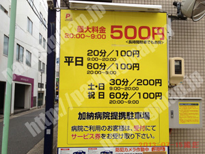 中280：ハローパーク大須3丁目第1_02