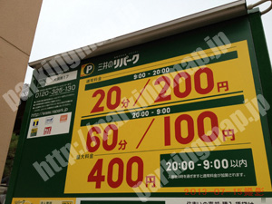 中301：三井のリパーク大須第17_01