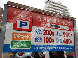 中384：名鉄協商パーキング新洲崎橋東_01