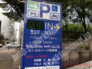 中394：エンゼルパーク駐車場南入口_01