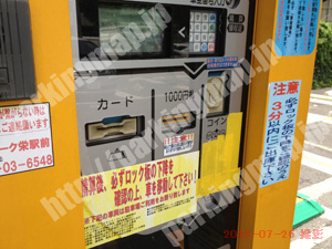 中400：アットパーク栄駅前_05