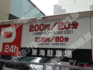 中406：東海駐車場_01