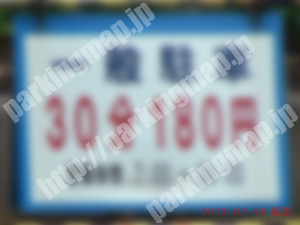 中411：久屋大通公園駐車場_01