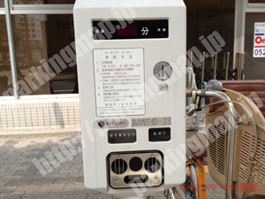 中426：パーキングチケット_01