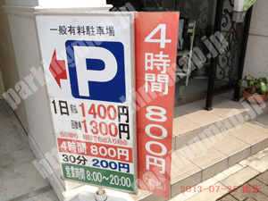 中428：ラ・メゾンド・アン駐車場_01