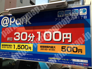 中474：アットパーク栄1丁目_01