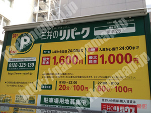 中475：三井のリパーク栄第28_01