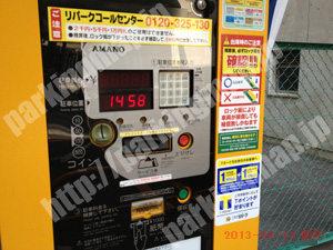 中477：三井のリパーク栄第31_04