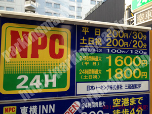 中495：NPC三蔵通第2P_01