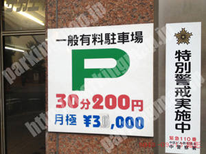 中500：山吉有料駐車場_01