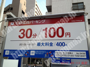 中504：名鉄協商パーキング栄1丁目第4_01