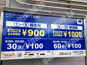 中505：トラストパーク栄1丁目第2_01