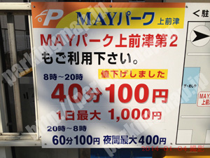 中806：MAYパーク上前津_01