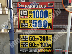 中823：パークゼウス大須4丁目_01