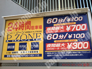 中826：ピーゾーン大須4丁目駐車場_01