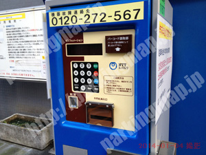 中899：APパーク栄5丁目_05