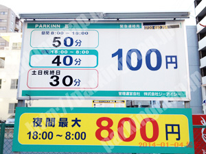 中904：PARKINN瓦_01