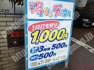 中928：エムテック栄パーキング_01