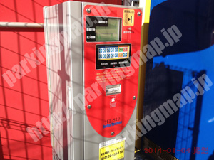 中936：529パーキング栄第2_05