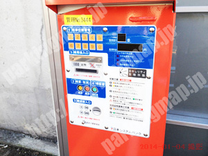 中951：いずみパーキング栄5丁目_05