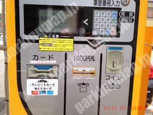 中村003：名鉄協商パーキング栄生南第2_05