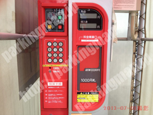中村007：名鉄協商パーキング亀島1丁目第2_03
