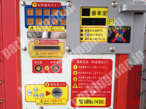 中村010：いずみパーキング亀島_04