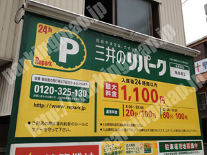 中村013：三井のリパーク亀島第3_01