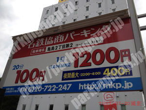 中村014：名鉄協商パーキング亀島2丁目第2_01