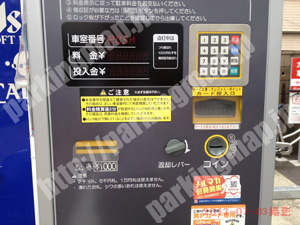 中村014：名鉄協商パーキング亀島2丁目第2_05