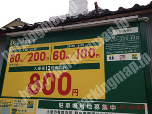 中村022：三井のリパーク名駅西第4_01