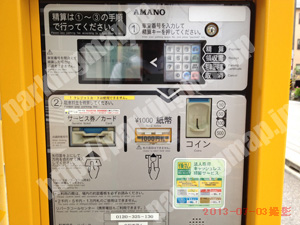 中村022：三井のリパーク名駅西第4_03