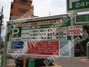 中村035：ITCパーキング則武1丁目第1_01