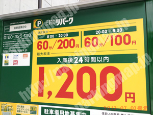 中村037：三井のリパーク名駅西第29_01