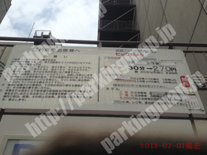中村048：ビックカメラ駐車場_01