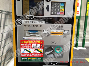 中村051：三井のリパーク名駅西第27_04