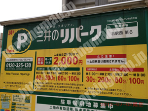 中村055：三井のリパーク名駅西第6_01