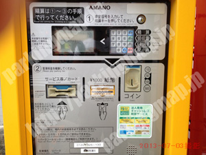 中村055：三井のリパーク名駅西第6_04