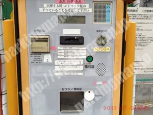 中村059：サンパーキング椿町_04